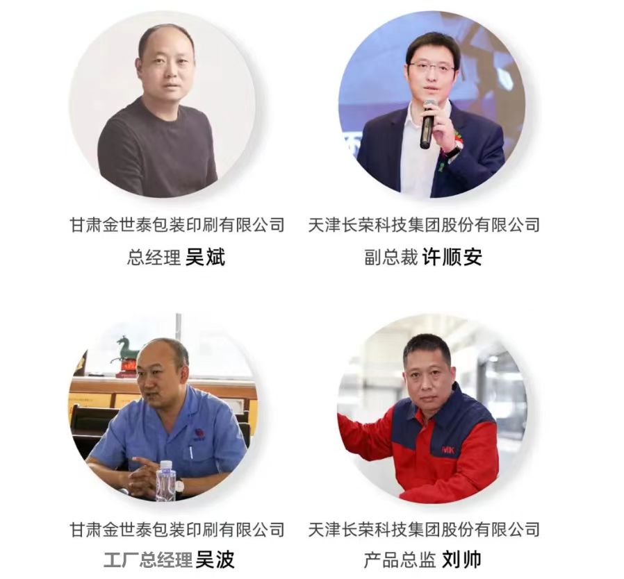 年產(chǎn)值1.4億的國(guó)內(nèi)知名競(jìng)品瓦楞包裝企業(yè),利潤(rùn)竟是”省“出來(lái)的 年產(chǎn)值1.4億的國(guó)內(nèi)知名競(jìng)品瓦楞包裝企業(yè),利潤(rùn)竟是”省“出來(lái)的