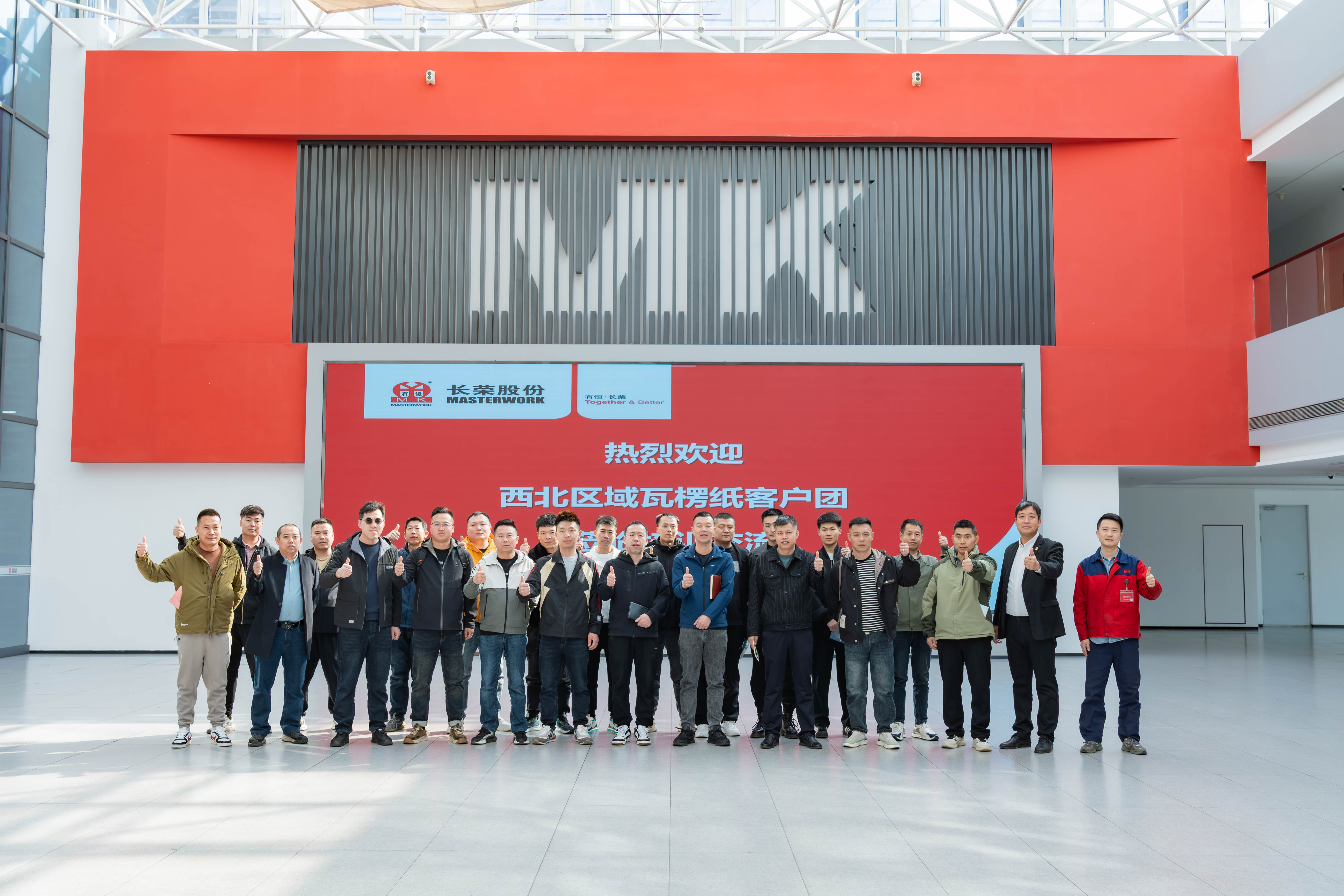 首期收官！瓦楞模切訓(xùn)練營(yíng)助力西北瓦楞市場(chǎng)新突破！